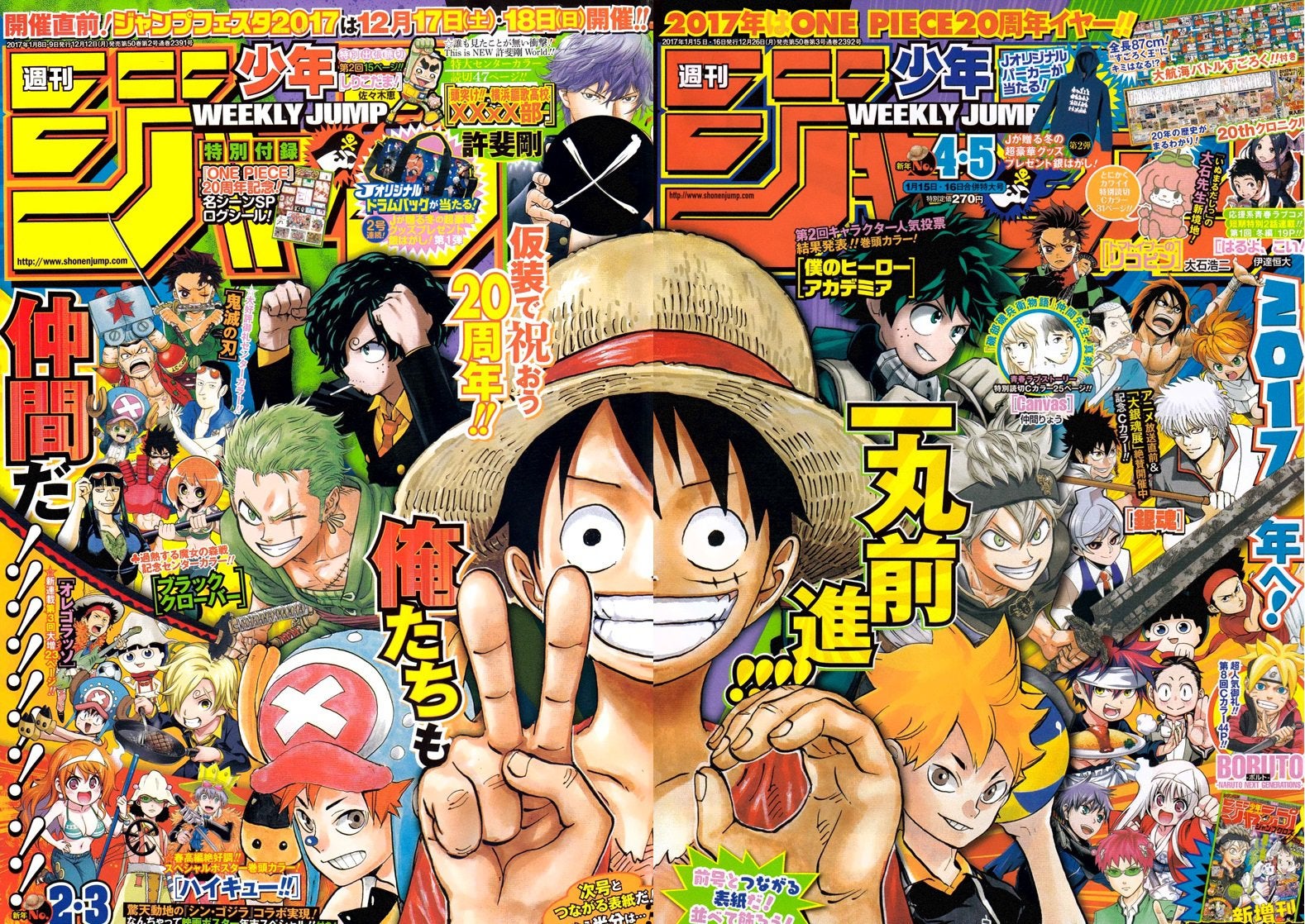 Tous Les Arcs One Piece